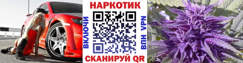 Где купить наркотики Георгиевск Гашиш  НБОМе  Меф мяу мяу  АМФ  Конопля  СОЛЬ 