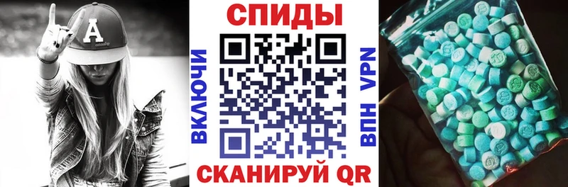 АМФЕТАМИН Premium  Георгиевск 