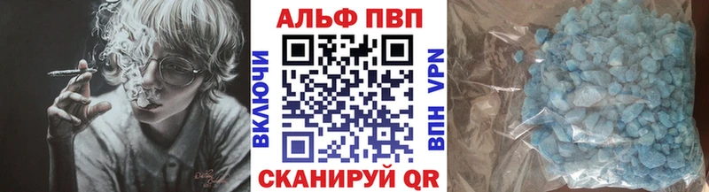 KRAKEN сайт Георгиевск Альфа ПВП Crystall