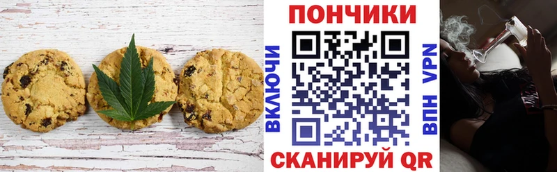 кракен ONION  Георгиевск  Cannafood марихуана 