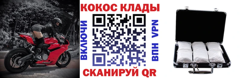 Кокаин Колумбийский как найти наркотики Георгиевск