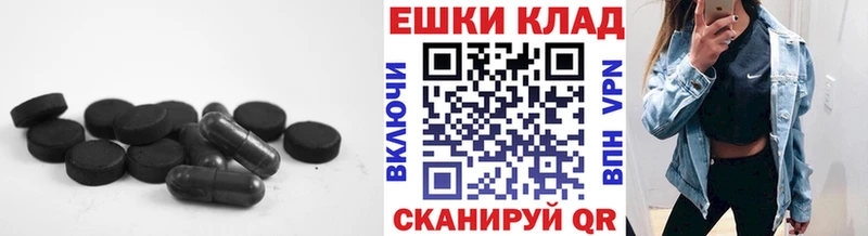 купить наркоту  Георгиевск  Ecstasy диски 