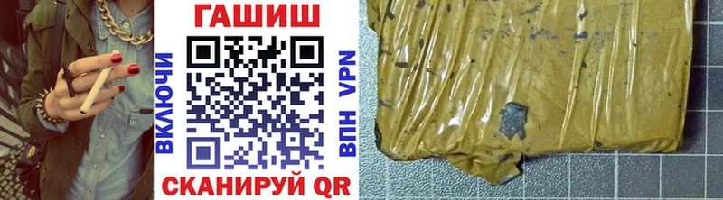 Гашиш hashish  Георгиевск 