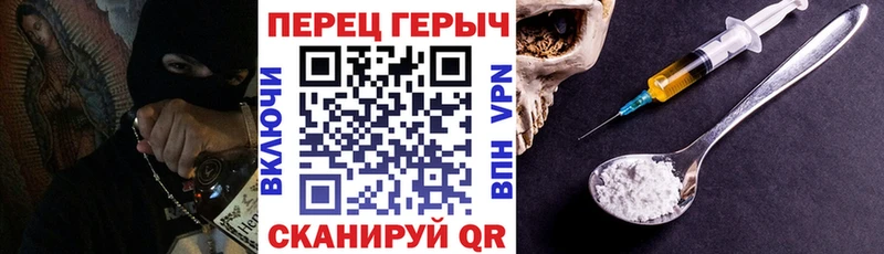 где можно купить наркотик  Георгиевск  площадка наркотические препараты  ГЕРОИН белый 