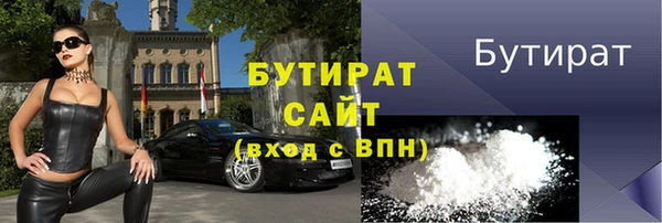 мескалин Верхний Тагил