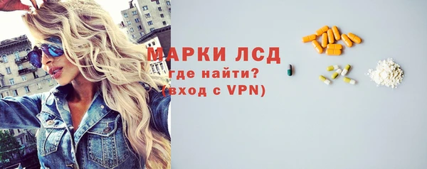 мескалин Верхний Тагил