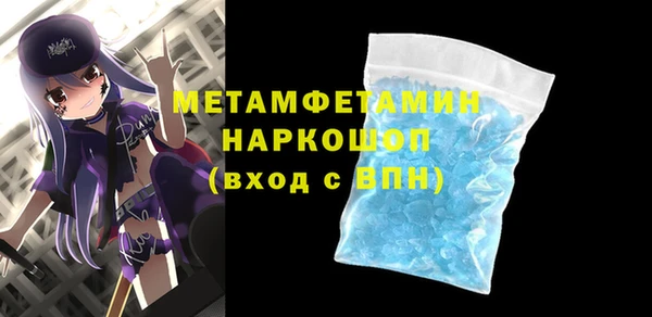 мяу мяу мука Верхнеуральск