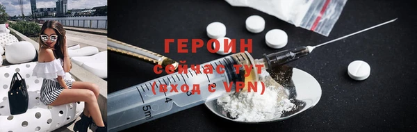 мескалин Верхний Тагил