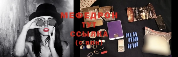 мескалин Верхний Тагил