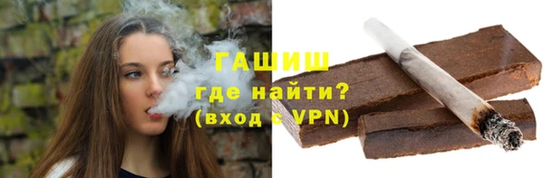 мескалин Верхний Тагил