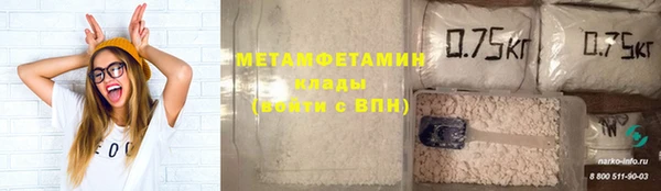 мяу мяу мука Верхнеуральск