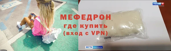 мескалин Верхний Тагил