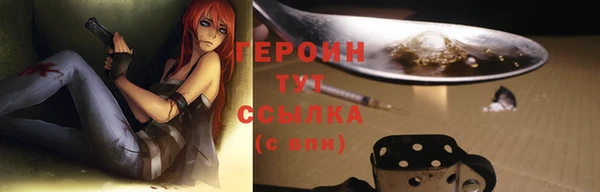 мескалин Верхний Тагил