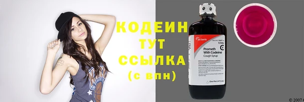 мяу мяу мука Верхнеуральск
