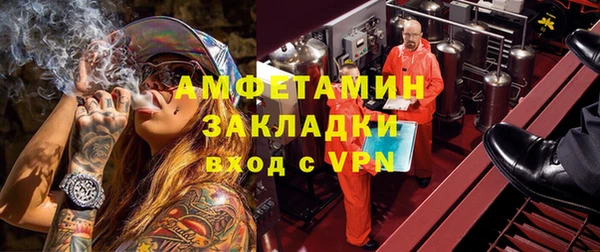 мескалин Верхний Тагил