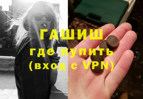мяу мяу мука Верхнеуральск