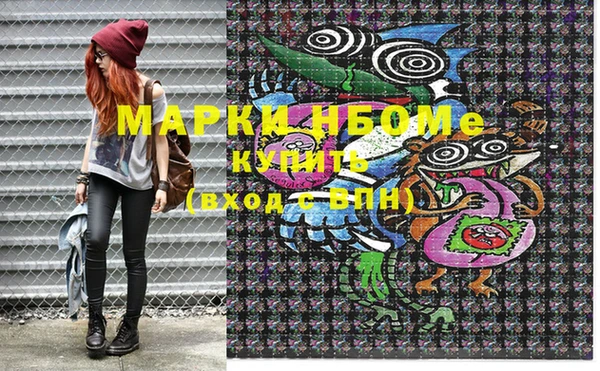 мескалин Верхний Тагил
