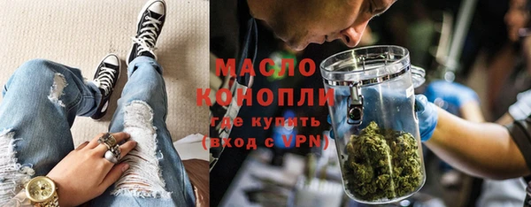 мескалин Верхний Тагил