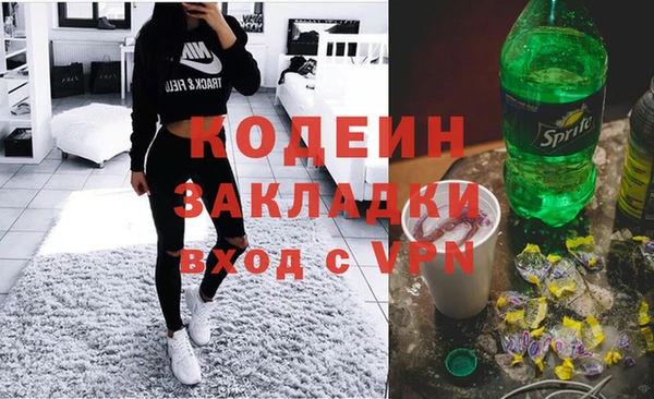 мескалин Верхний Тагил