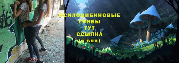 мяу мяу мука Верхнеуральск