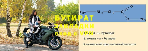мяу мяу мука Верхнеуральск