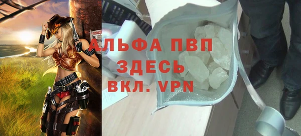 мескалин Верхний Тагил