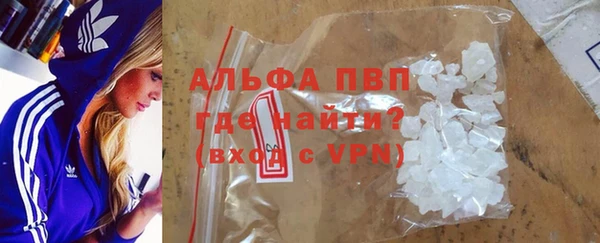 мескалин Верхний Тагил