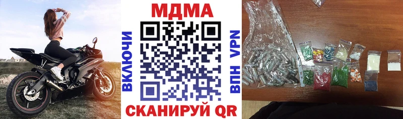 МДМА crystal Георгиевск