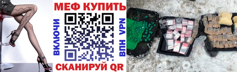 Мефедрон мука  наркота  OMG как зайти  Георгиевск 