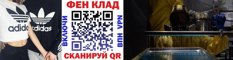Первитин витя  купить  сайты  Георгиевск 
