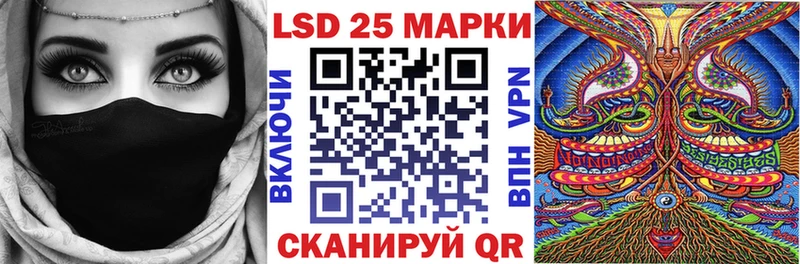 Наркотические марки 1500мкг  как найти наркотики  Георгиевск 