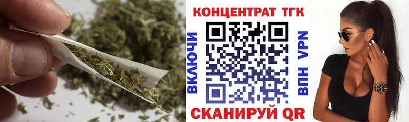сколько стоит  Георгиевск  Дистиллят ТГК концентрат 