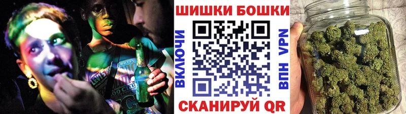 Конопля Ganja  omg ТОР  Георгиевск 